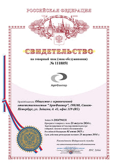 Товарный знак