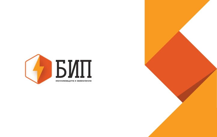 Создание логотипа для поставщика компонентов систем молниезащиты и заземления БИП-АЙТИ