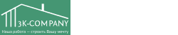 3К-company