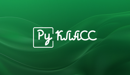 Создание лендинга Школа русского языка для иностранцев