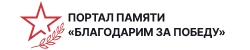 Центральная городская библиотека им. К.И. Богацкой 