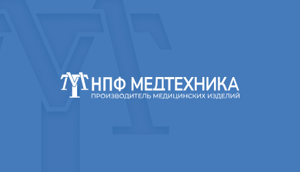 Редизайн сайта производителя медицинских изделий НПФ «Медтехника»