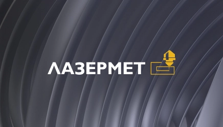 Создание сайта для компании «Лазермет» — специалиста по резке металла