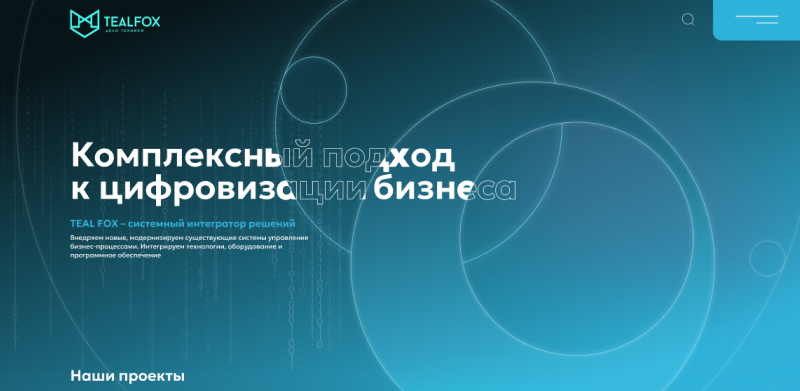 современный сайт