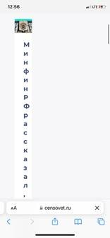 минфинрассказал.jpg минфинрассказал.jpg
