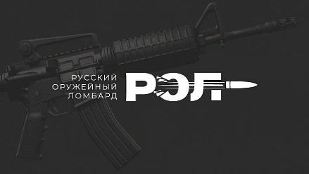 Редизайн сайта для русского оружейного ломбарда «РОЛ»