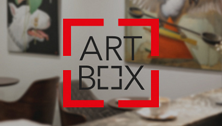 Сайт для гостиницы при арт-галерее «ARTBOX»