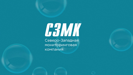 Разработка корпоративного сайта компании по мониторингу водных биоресурсов "СЗМК"