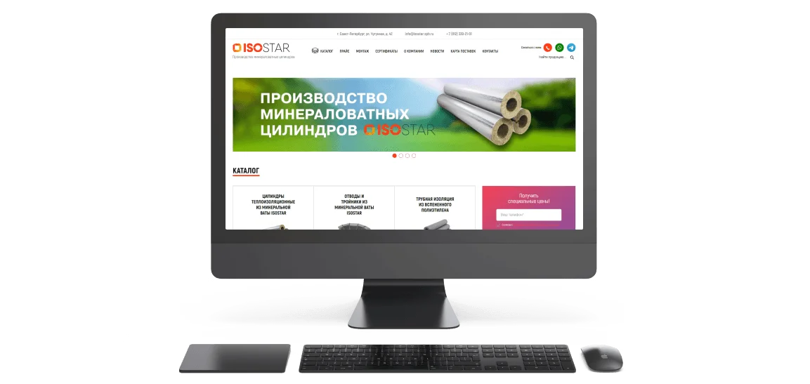 Продвижение по позициям: сайт производителя теплоизоляционных материалов