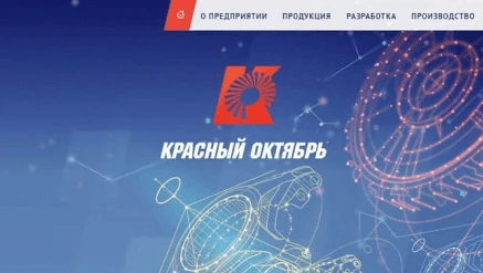 Создание сайта для компании по производству и ремонту силовых агрегатов «Красный Октябрь»
