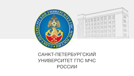 Редизайн сайта С.-Петербургского университета ГПС МЧС России
