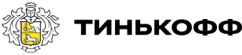 Тинькофф