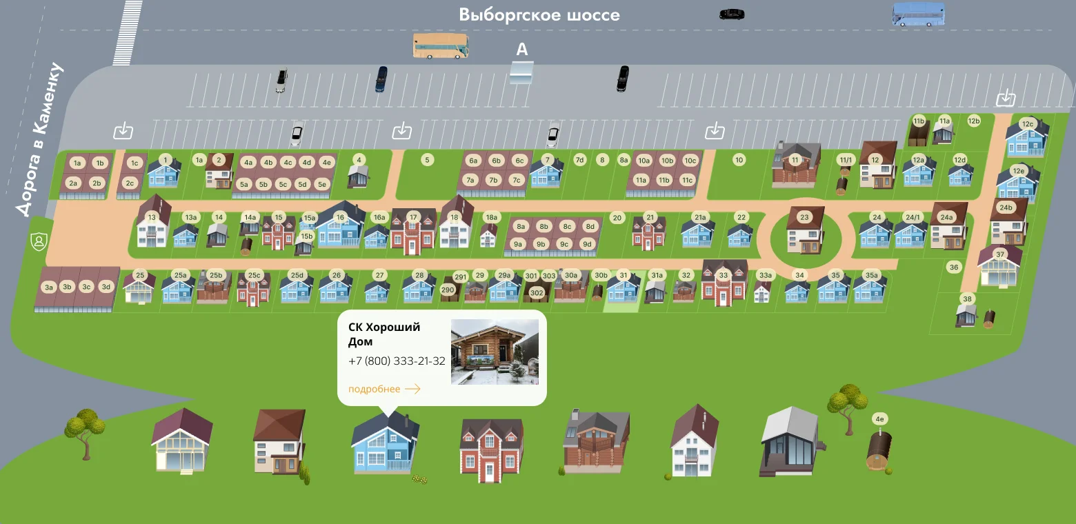 Разработка интерактивной карты для выставки коттеджей | Внутренняя страница