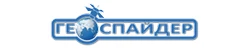 ГЕОСПАЙДЕР