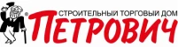 Петрович