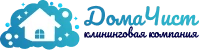 Клининговая компания ДомаЧист