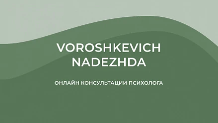 Создание сайта для онлайн-школы "Кругозор"