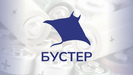 Создание сайта для дистрибьютора аккумуляторов "Бустер"