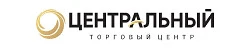 Торговый центр "Центральный"