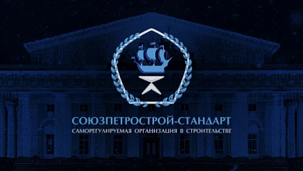 Создание лендинг пейдж для компании "СРО-стандарт"