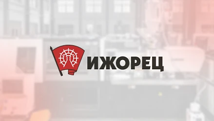 Разработка сайта для компании по производству пластмассовых изделий "Ижорец"